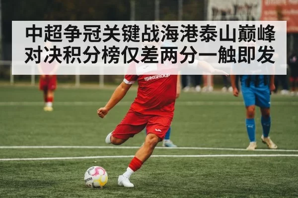 soccer player kicking ball
